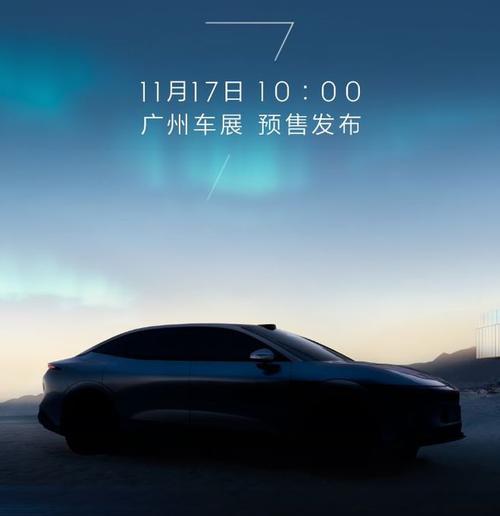 佛山20极氪汽车发布智能汽车全域AI，比亚迪的未来服务提升用户体验